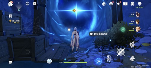 原神鹤径折旋之所秘境攻略