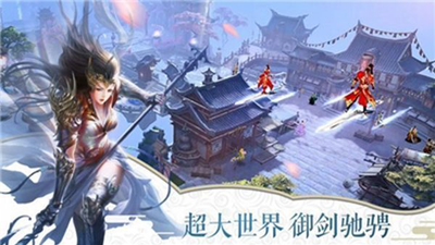 降魔神话免费版