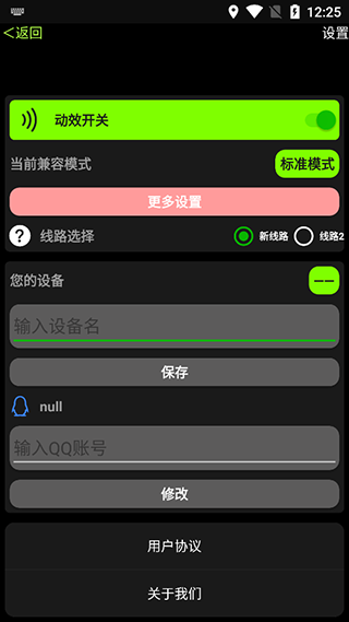 小趣商店apk