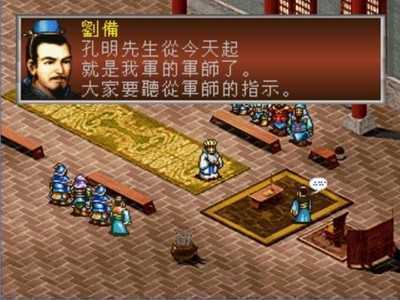 三国志孔明传原版2.0.0