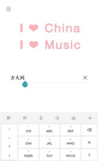 ONE MUSIC6.1.0