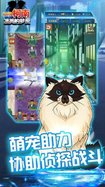 名侦探柯南犯人犯泽先生