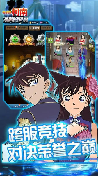 名侦探柯南犯人犯泽先生