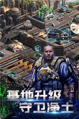 生化围城OPPO版本