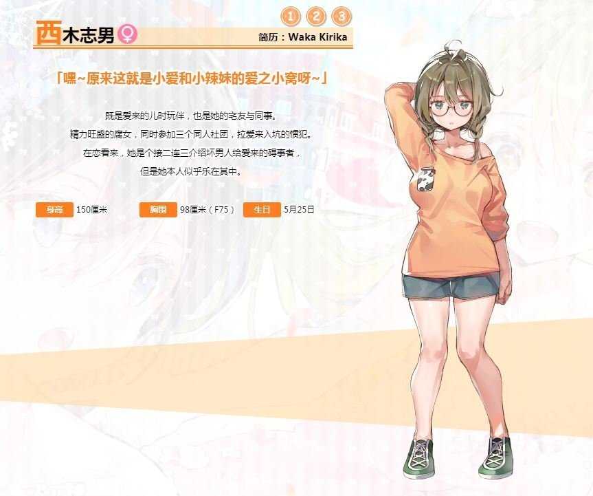 一生推不如一生恋1.03