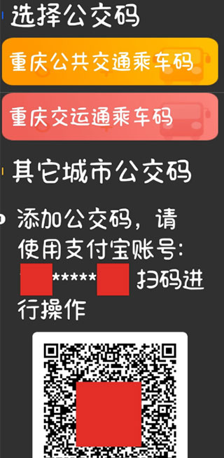 支付宝老年版