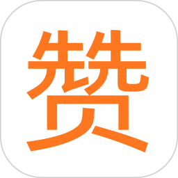赞题库免费版
