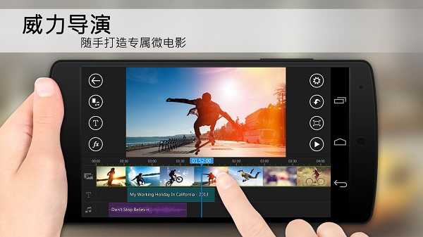 威力导演10.5.0