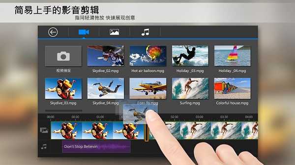 威力导演10.5.0