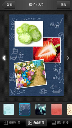 美图看看APP
