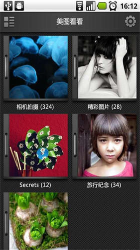 美图看看APP