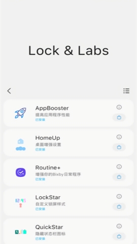 Sam helper2.2