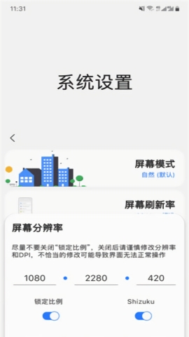 Sam helper2.2