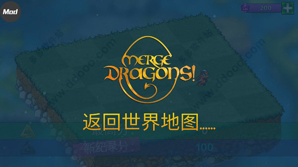 合成龙10.11.3