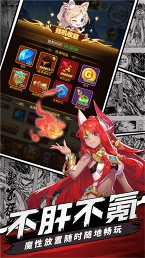 放置封神1.0版本1.0