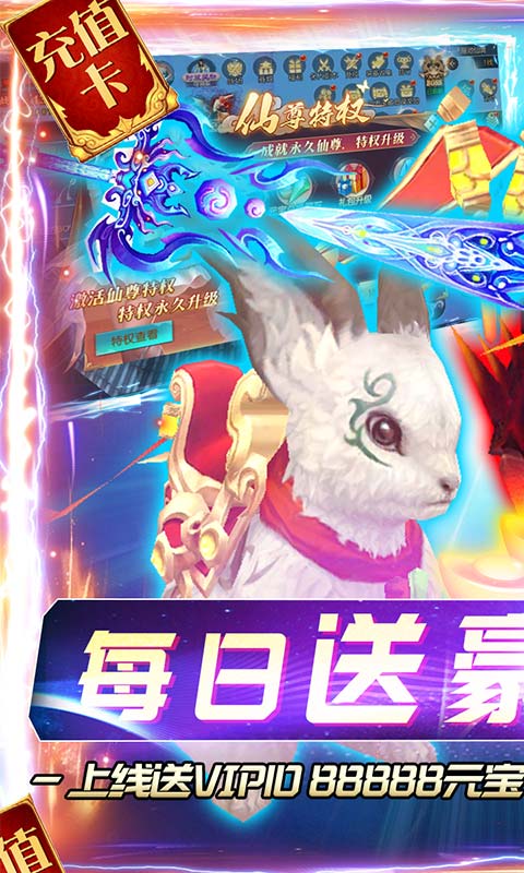 天命