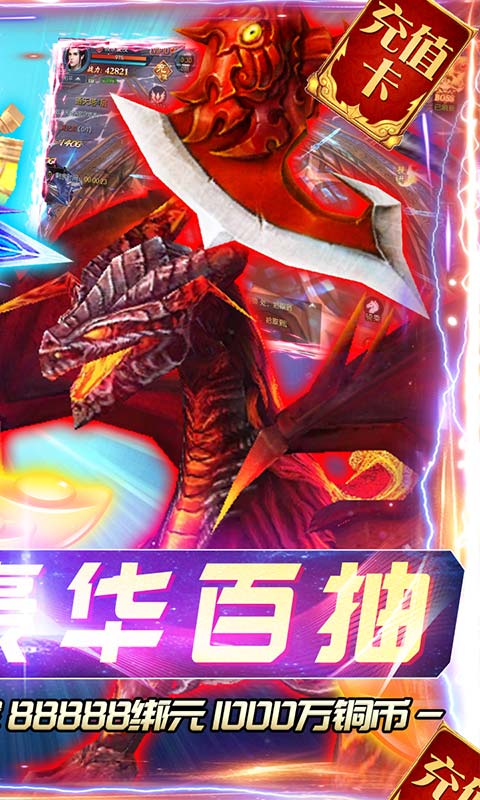 天命