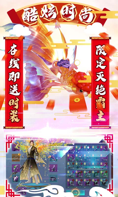 天命