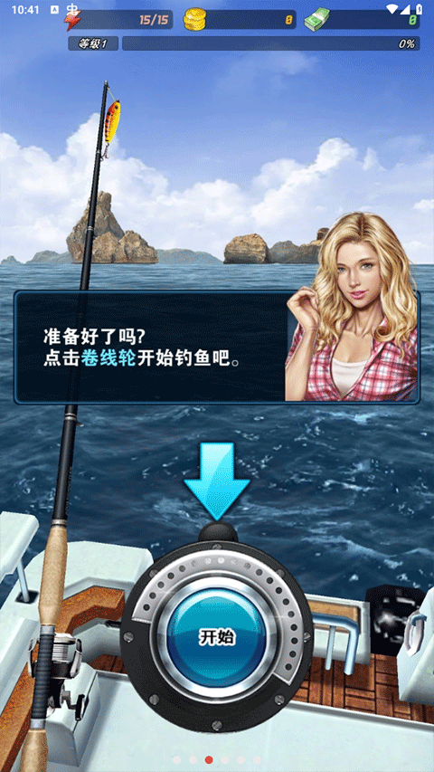 钓鱼发烧友Crew