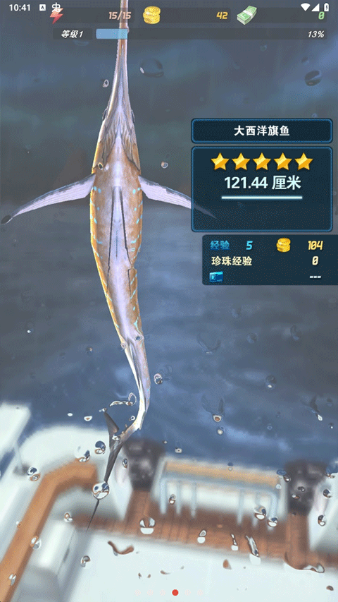 钓鱼发烧友Crew