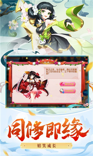 守护者们