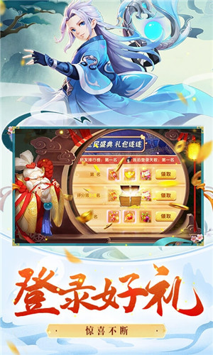 守护者们