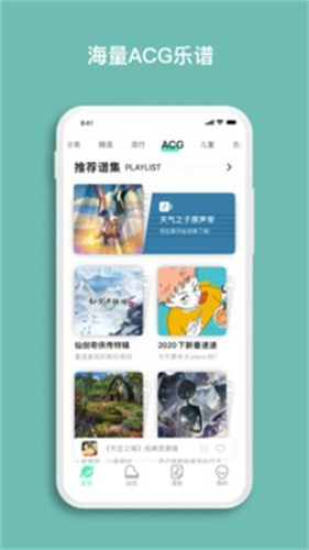 虫虫钢琴简谱