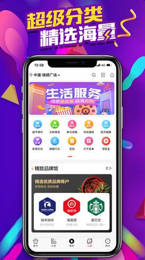 搜款网实体店