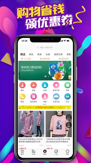 搜款网实体店
