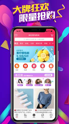 搜款网实体店