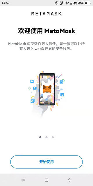 metamask
