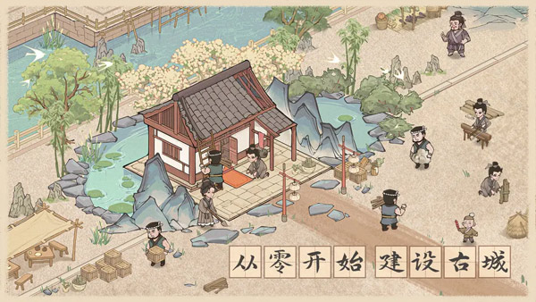 这城有良田免广告