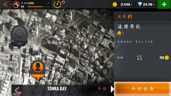 狙击猎手4.30.7