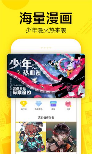 快看漫画7.15.0