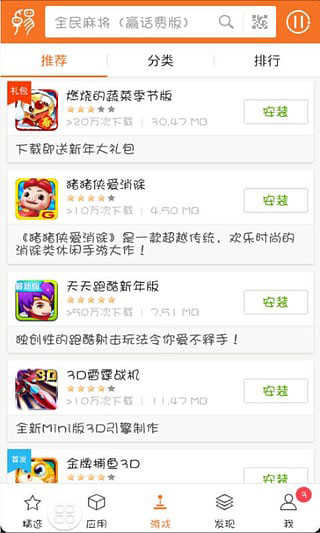 卓易市场APP