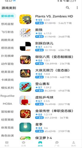 奇妙应用0.17