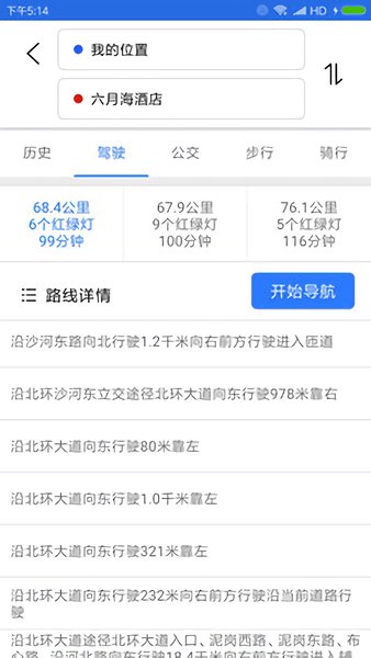 北斗卫星地图