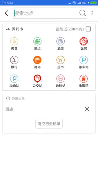 北斗卫星地图
