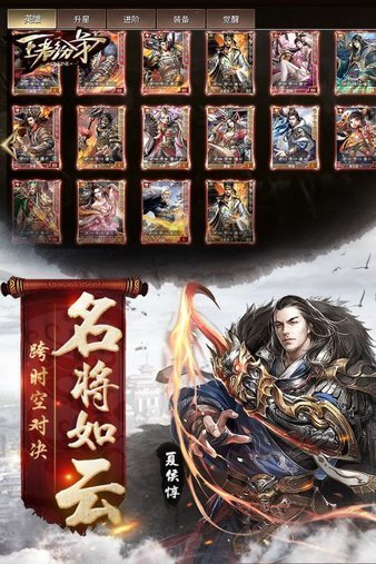 王者纷争bt版