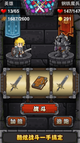 古堡迷踪中文版