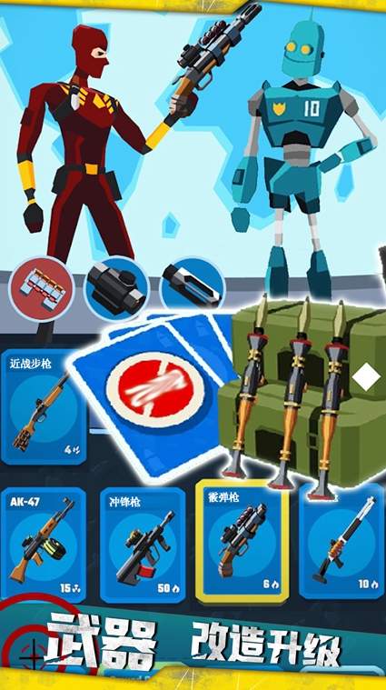 战线突击