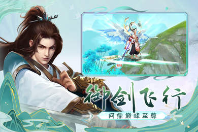 神魔终结免费版