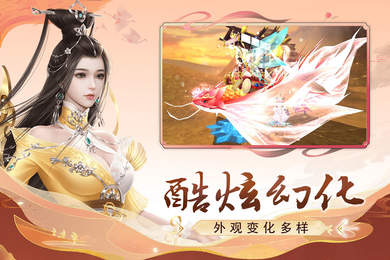 神魔终结免费版