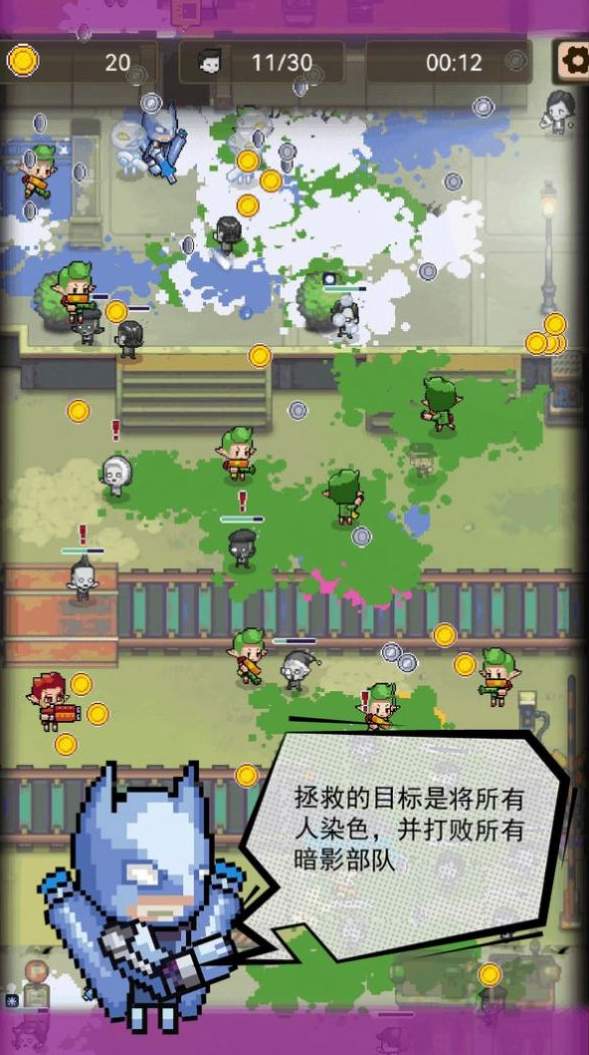 像素战争
