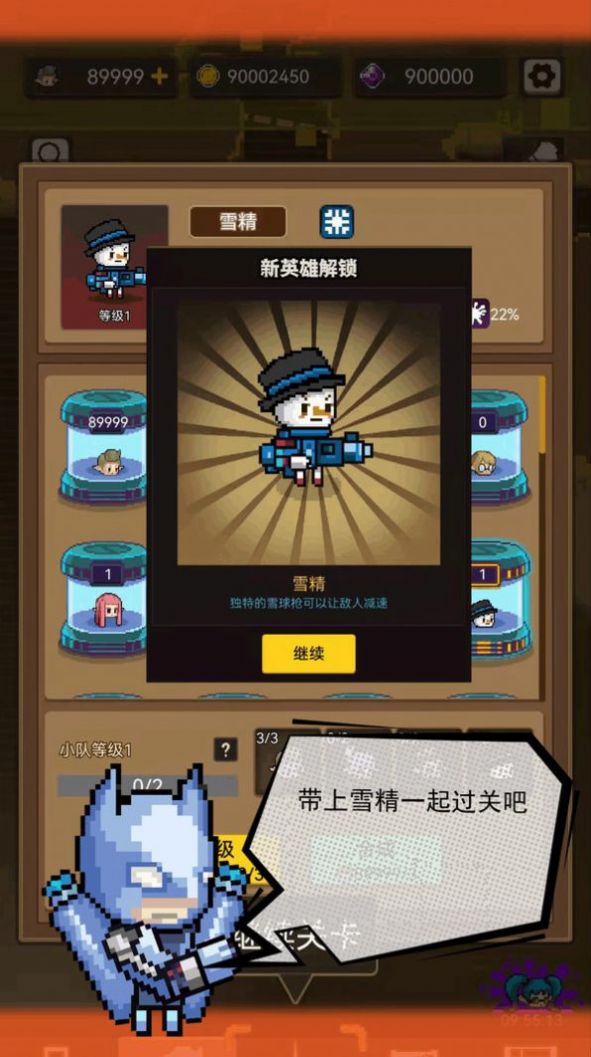 像素战争
