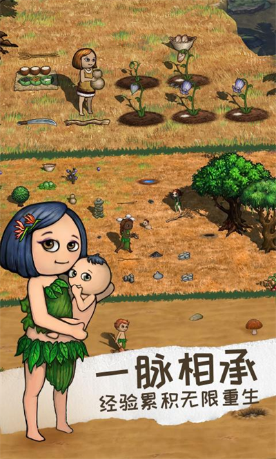 希望之村2试玩版