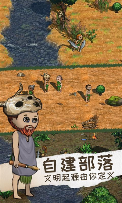 希望之村2试玩版
