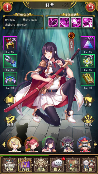 放置战姬清凉版1.3.0