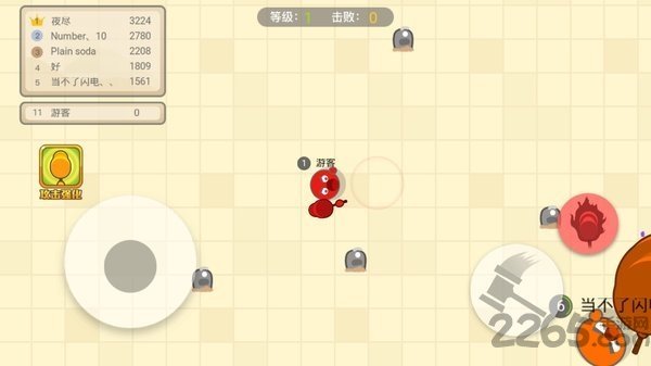 锤子大作战