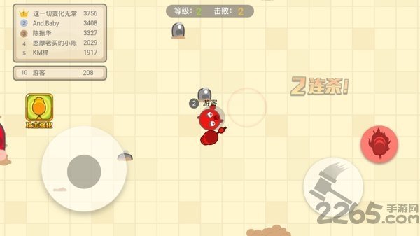 锤子大作战